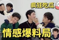 吃瓜爆料短剧 吃瓜网在线观看视频,揭秘娱乐圈幕后真相，吃瓜网在线视频大放送！