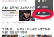 每日更新今日有料 暗黑爆料最新视频更新,最新视频揭秘，精彩内容不容错过！