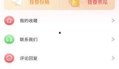 热门大瓜每日必吃,紧跟时事，畅享娱乐盛宴