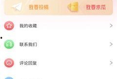 五一今日爆料,游客体验两极分化
