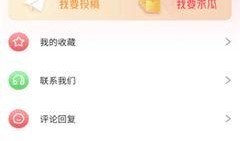 吃瓜爆料短剧吃瓜爆料大赛每日聚集地.吃瓜网站51